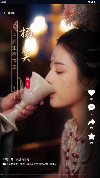 ��ͼ�糡app�������°�ٷ���0.1.54��ͼ3