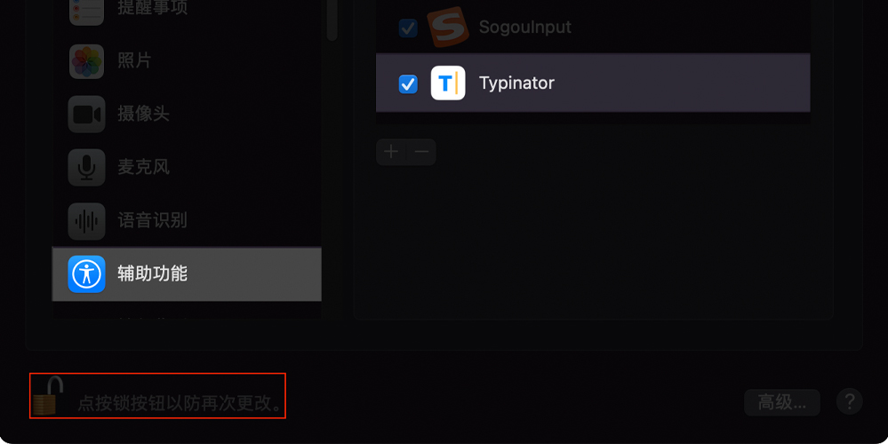 Typinator for Macƻ�����԰��ͼ3