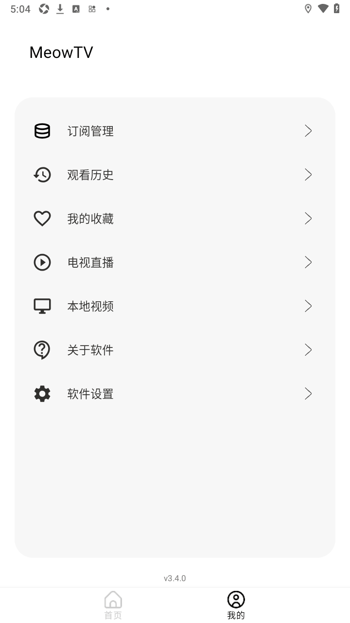 ������Ƶ�ֻ�Ӱ��׷������V3.4.0��׿���ͼ1