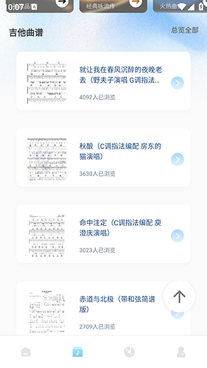WoAiFang正版最新版本v1.0.4安卓版截图0
