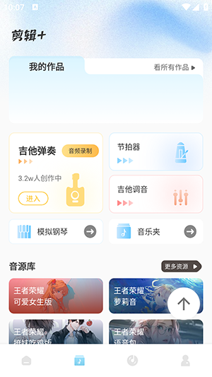 WoAiFang正版最新版本v1.0.4安卓版截图1