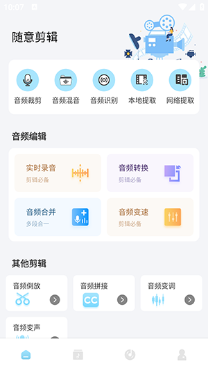 WoAiFang正版最新版本v1.0.4安卓版截图3