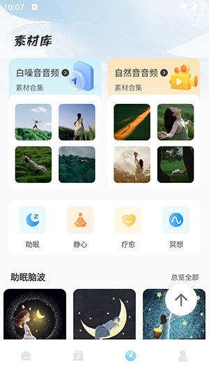 WoAiFang正版最新版本v1.0.4安卓版截图2