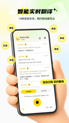������ﱦapp�ٷ���v1.0.0���°��ͼ1