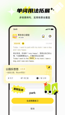������ﱦapp�ٷ���v1.0.0���°��ͼ3