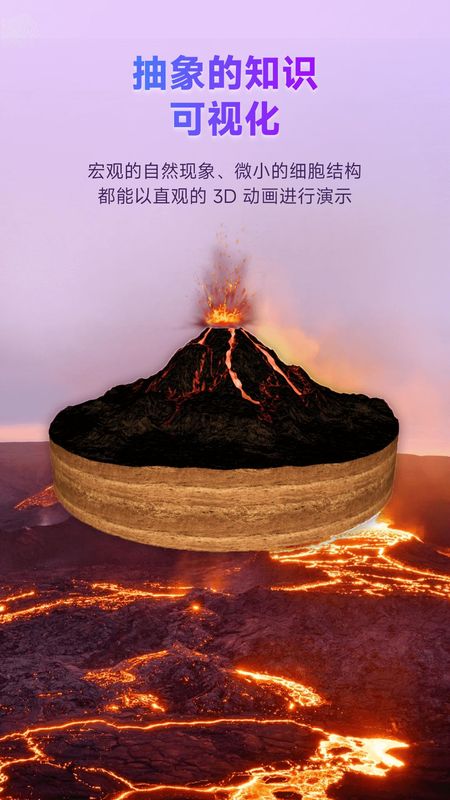 培诺3d视界最新版v1.0.4.177官方版截图0