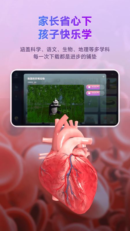 培诺3d视界最新版v1.0.4.177官方版截图2