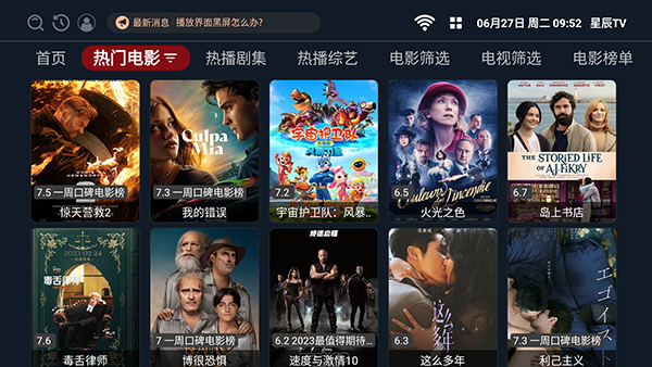 ����ӰԺtv��������ذ�׿��3.3��ͼ0