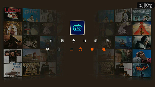 ����ӰԺtv��������ذ�׿��3.3��ͼ2