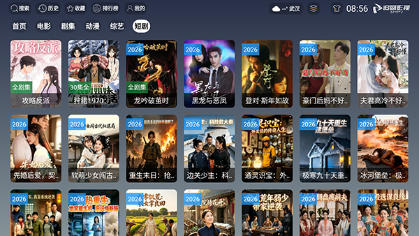 ϡ��׷��TV�ٷ����°�v3.8.0��׿���ͼ1