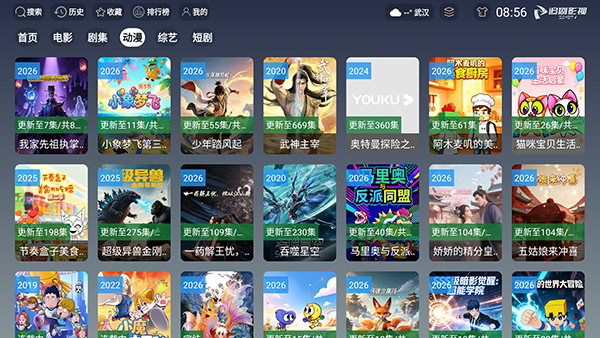 ϡ��׷��TV�ٷ����°�v3.8.0��׿���ͼ2