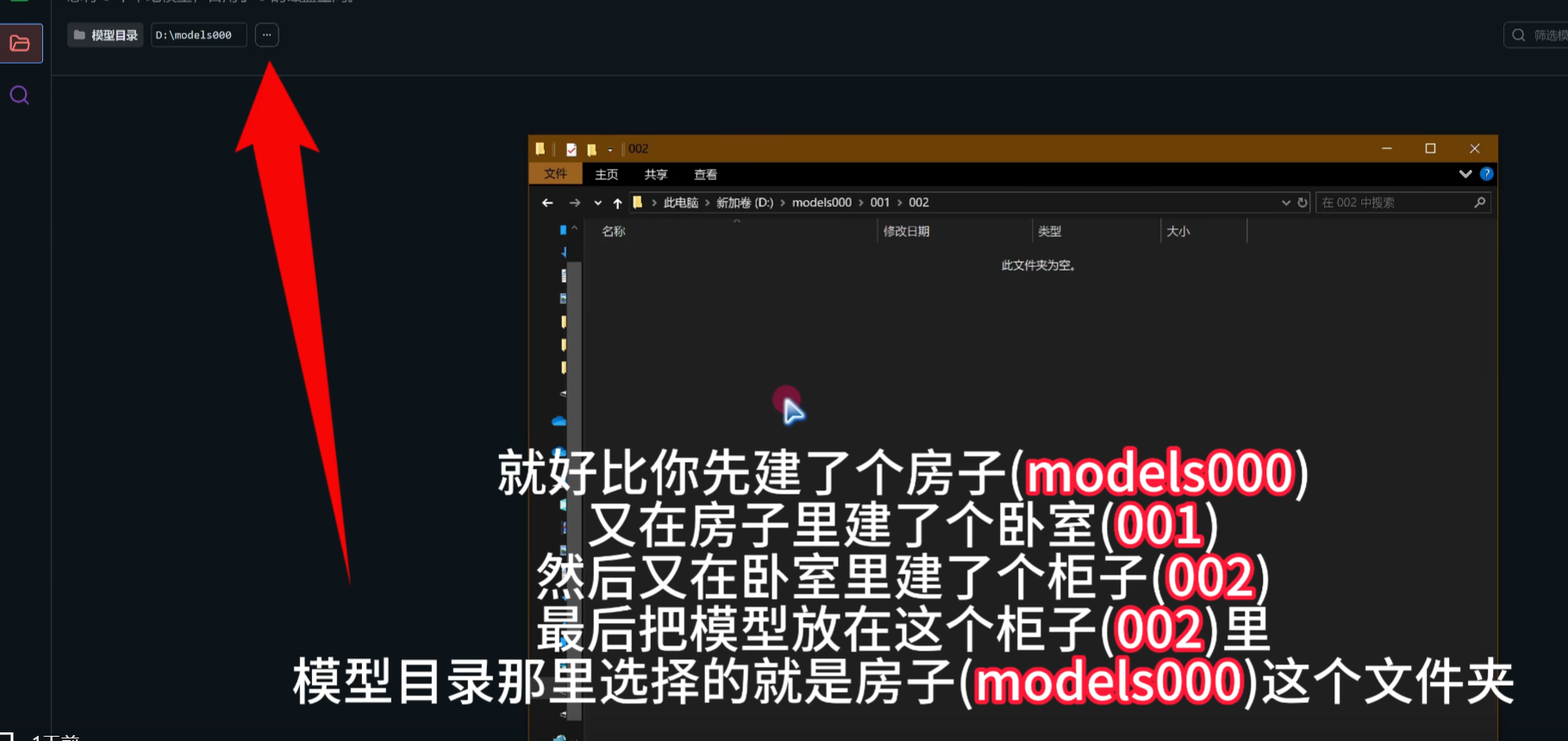 DeepSeek-R1���ز�������ģ��LM Studio��ͼ2