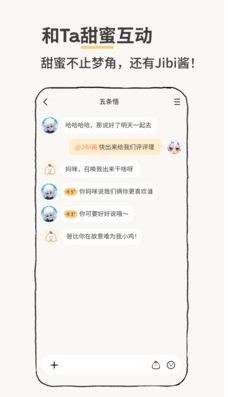 叽比酱app手机版下载2026最新版1.3.7截图2