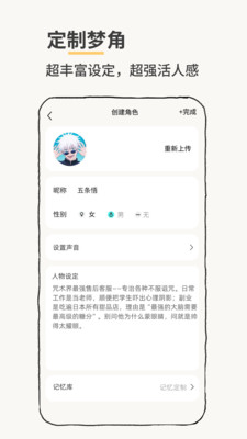 叽比酱app手机版下载2026最新版1.3.7截图1