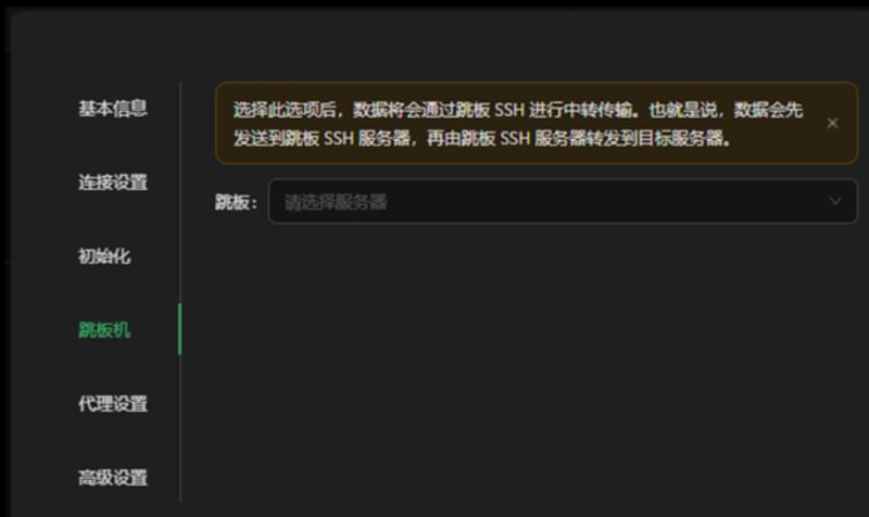 Xterminal(SSH工具) for Mac截图1