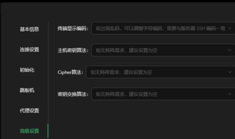 Xterminal(SSH工具) for Mac截图3