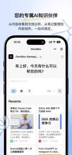 小黑OmniBox安卓app下载手机版0.1.21截图2