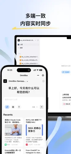 小黑OmniBox安卓app下载手机版0.1.21截图3