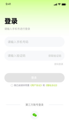 ����ai�����ٷ���1.0.8���°��ͼ0