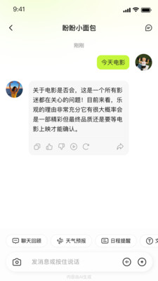 ����ai�����ٷ���1.0.8���°��ͼ1