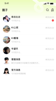 ����ai�����ٷ���1.0.8���°��ͼ2