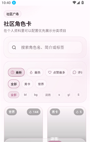夜色ai官方版下载2026最新版0.1.12截图0