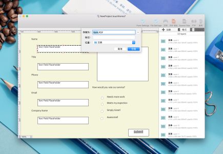 Touch Forms Pro for Mac电脑版截图0