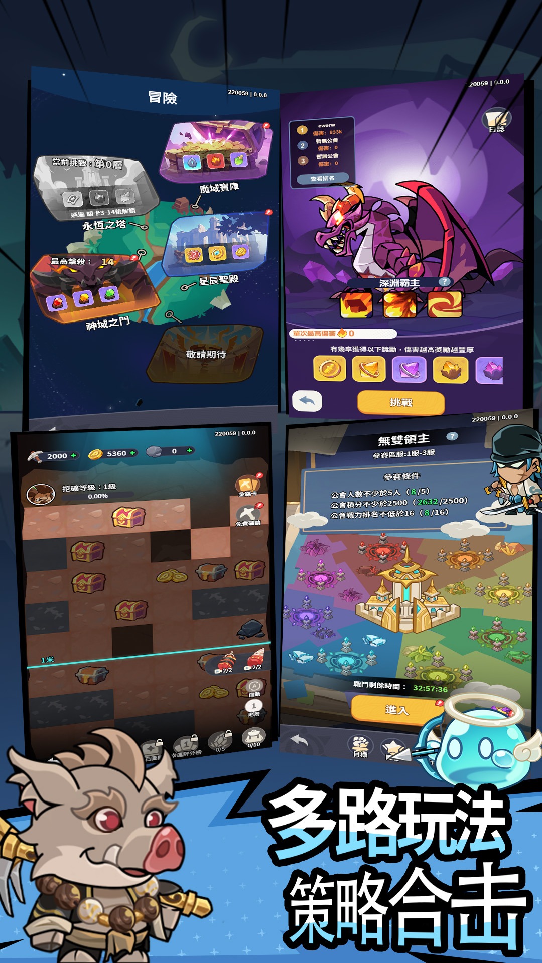逃离塔底官方最新版1.0安卓版截图2