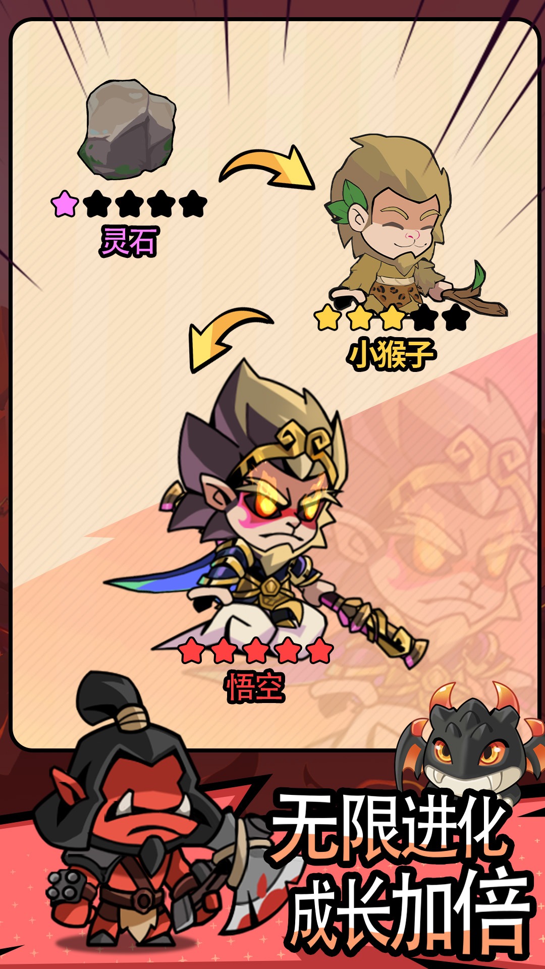 逃离塔底官方最新版1.0安卓版截图0