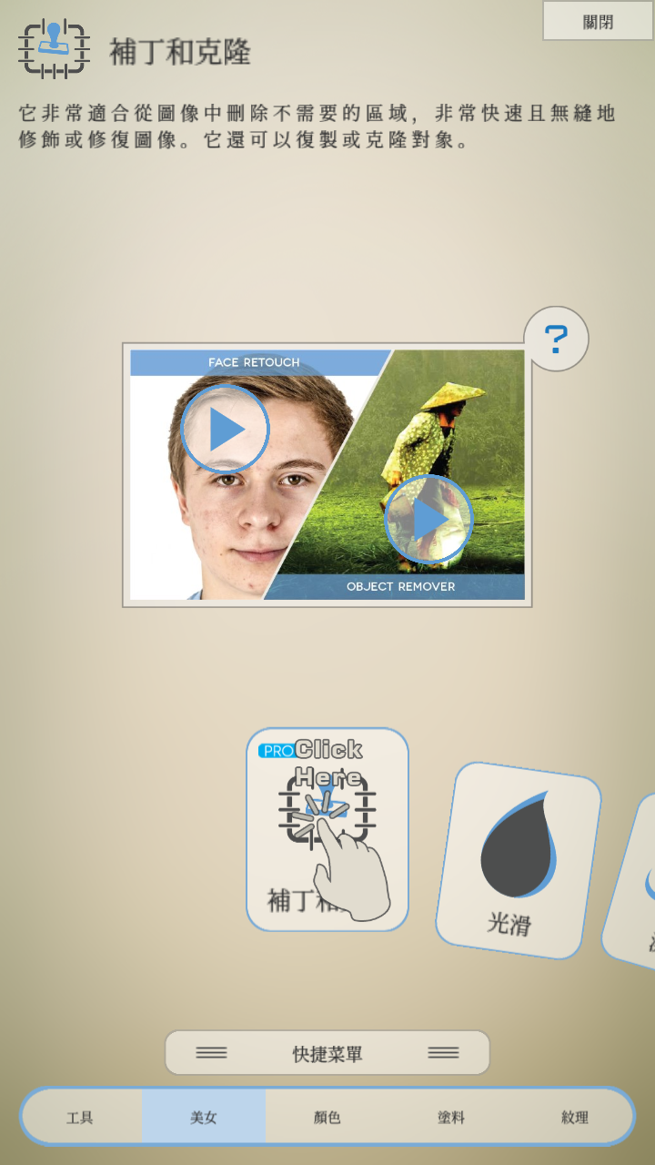 Fotogenic图片编辑器app官方版v2.0.47安卓版截图2