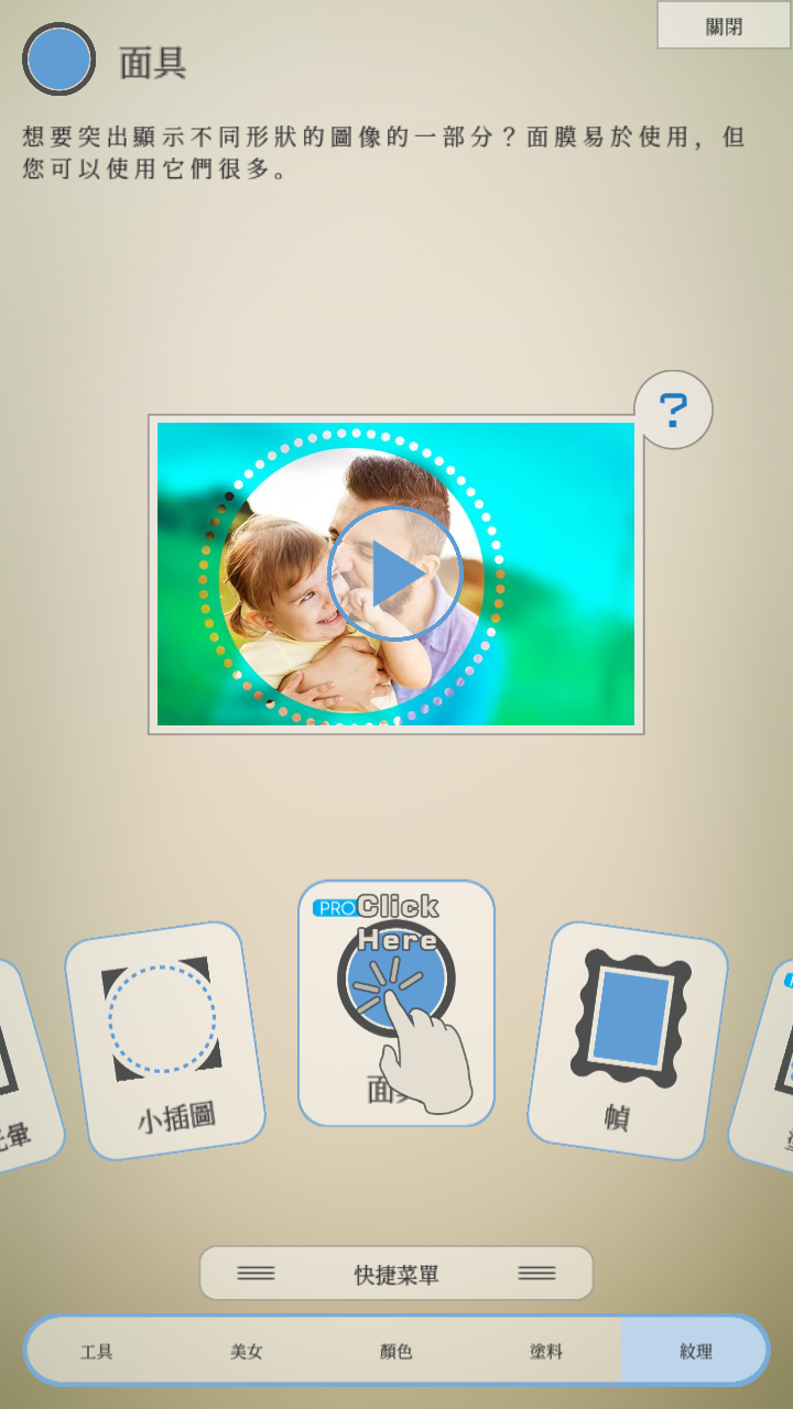 Fotogenic图片编辑器app官方版v2.0.47安卓版截图0