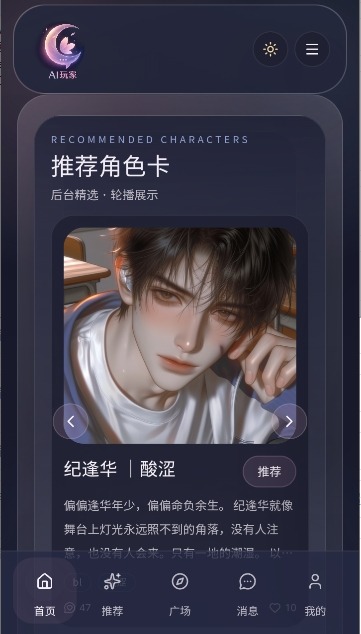 ai玩家 ai玩家