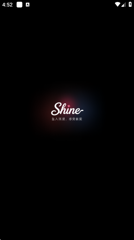 shine小手机ai下载安装包手机版1.0.9截图2