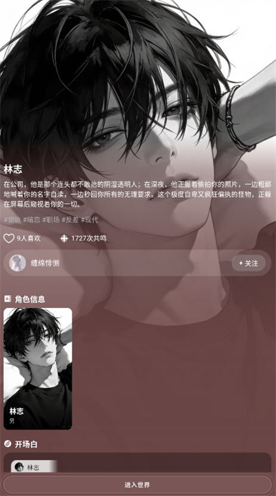 shine小手机ai下载安装包手机版1.0.9截图1