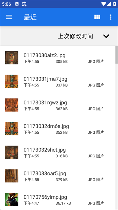 杀戮尖塔mod启动器(SlayTheAmethyst)betav1.1.10截图1