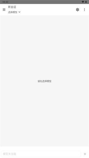 Local下载安卓手机版1.0截图2