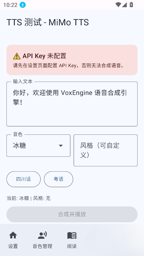 VoxEngine�ٷ������������°�v2026.06.01.1��׿���ͼ0