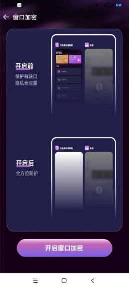月色隐私播放器app官方版v1.5.4.0安卓版截图1