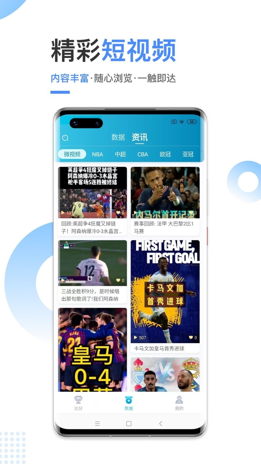 Ѷ�������ٷ�app��׿��1.0���°��ͼ0