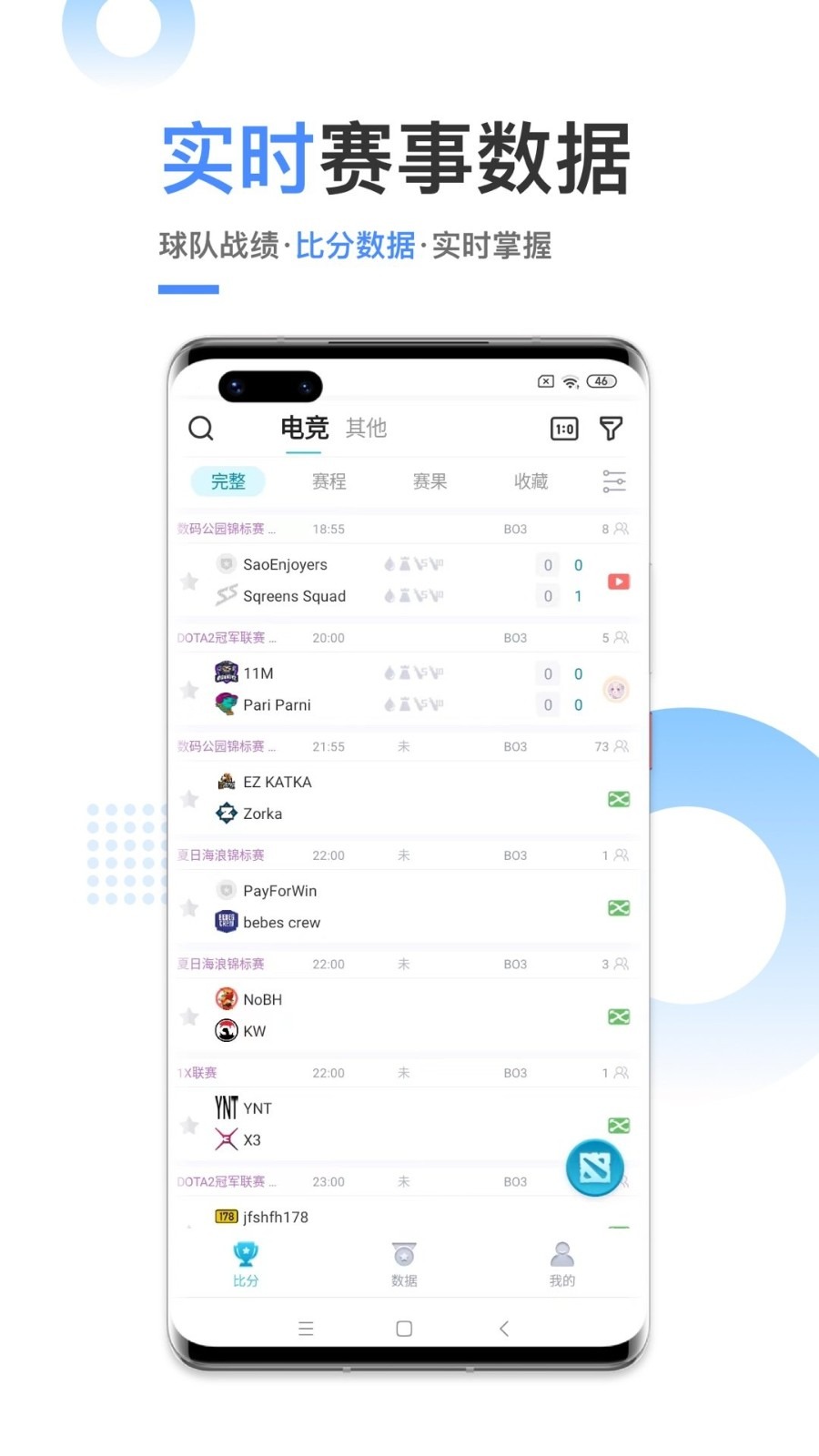 Ѷ�������ٷ�app��׿��1.0���°��ͼ1