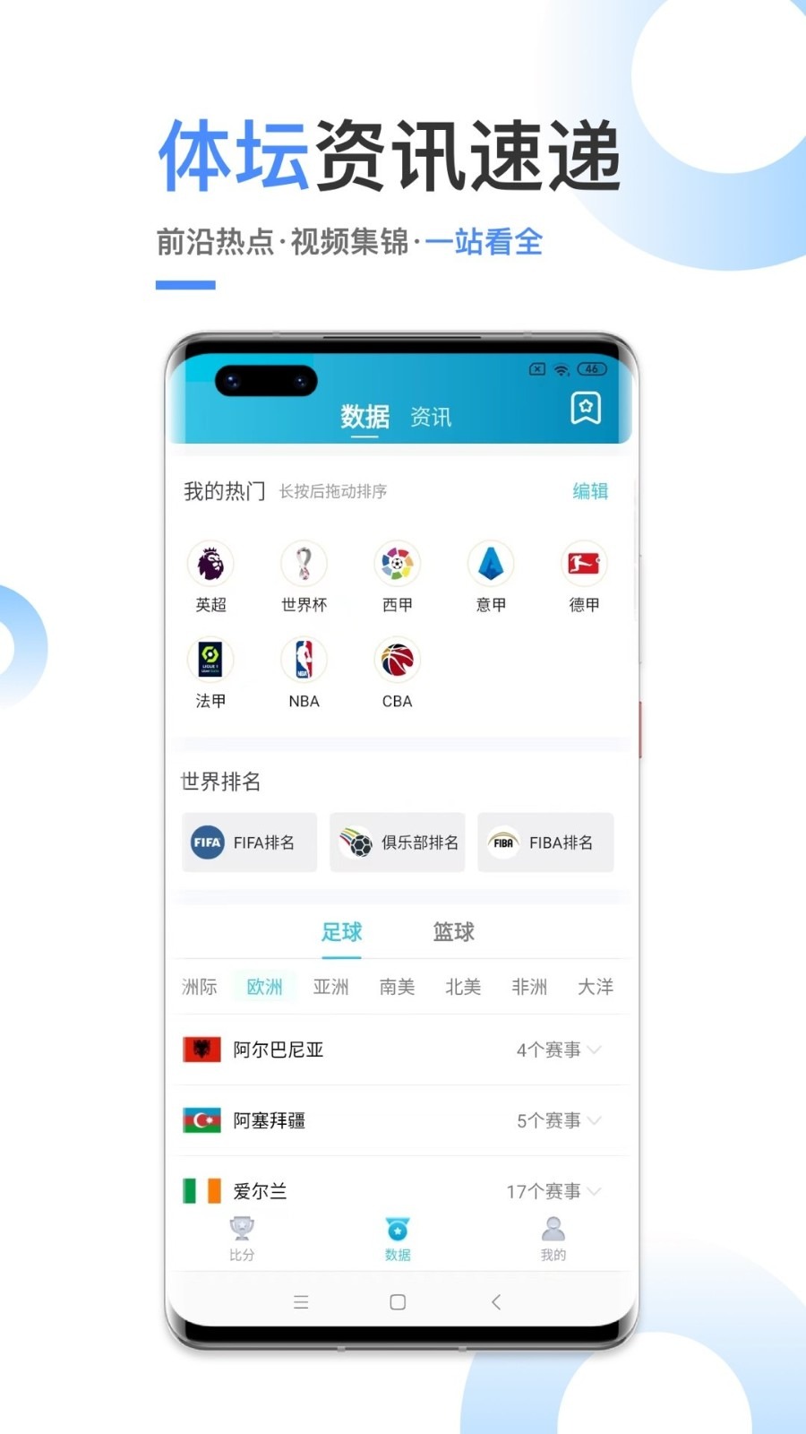 Ѷ�������ٷ�app��׿��1.0���°��ͼ2