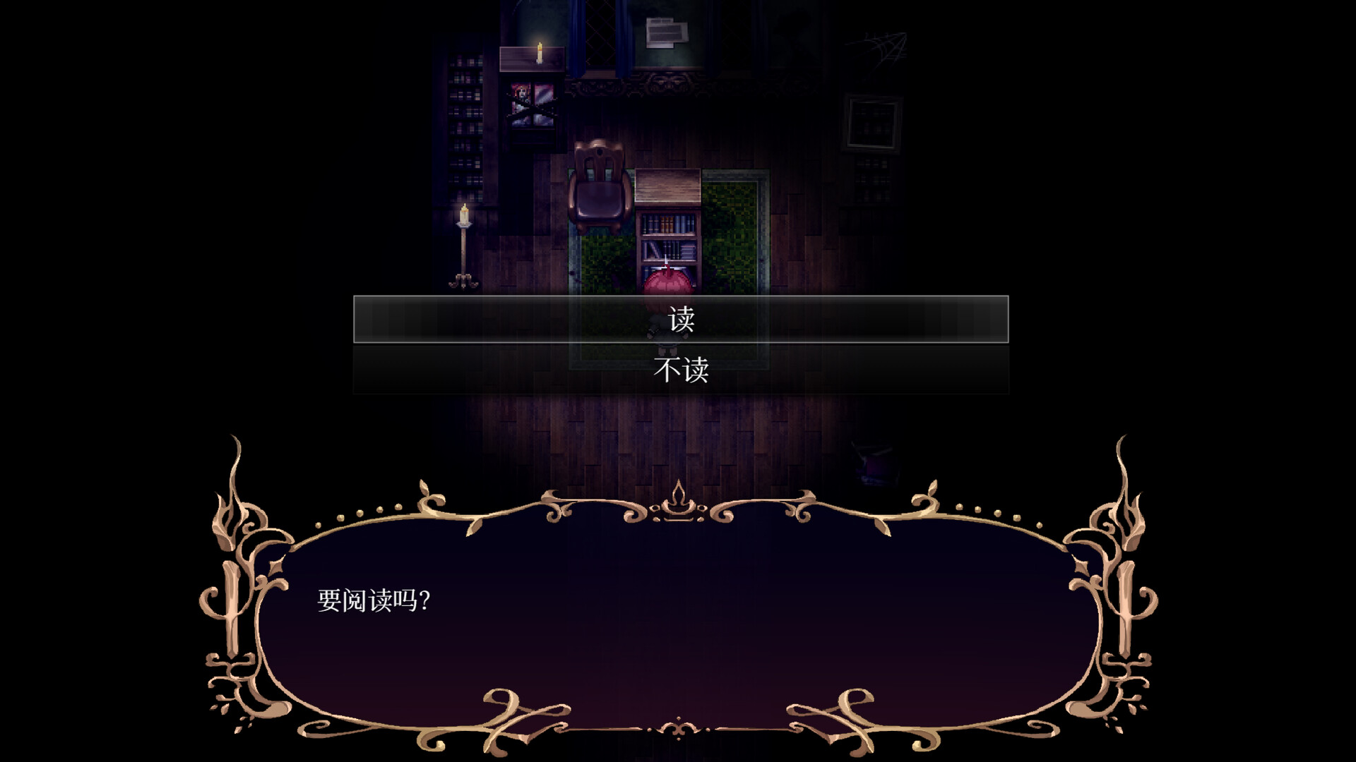 薇拉里娅的烛花手游安卓版v1.20.611-bz最新版截图1