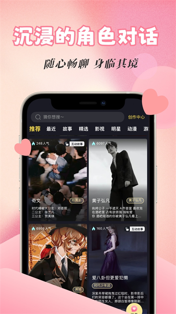 话本小说安卓2026最新版v6.93.0手机版截图2