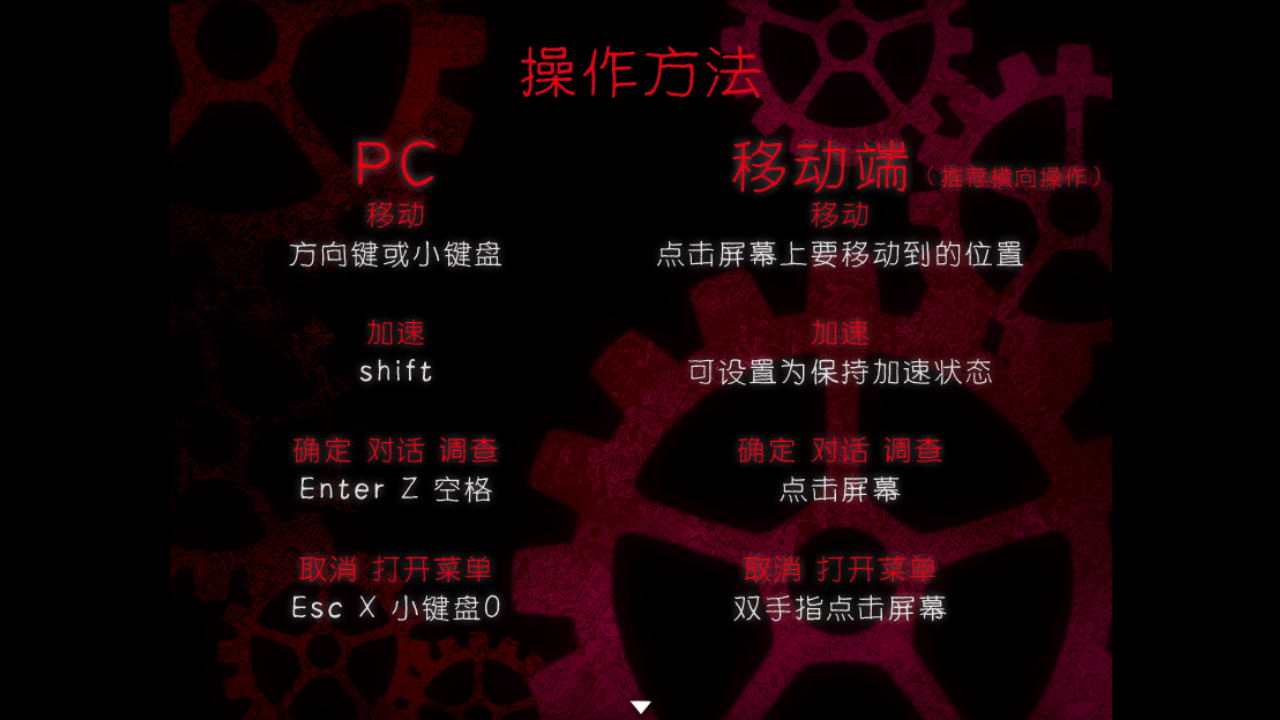 病弱小白兔与提线木偶10博网体育备用网址安装包汉化版1.0最新版截图1