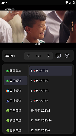 NewBox官方最新版本v1.1.5安卓版截图0