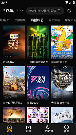 NewBox官方最新版本v1.1.5安卓版截图1