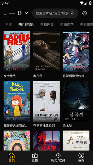 NewBox官方最新版本v1.1.5安卓版截图2
