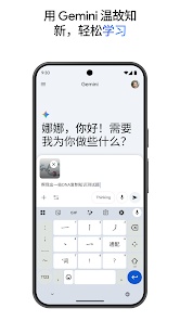 nanobanana2官方正版手机版1.0.882555348截图3