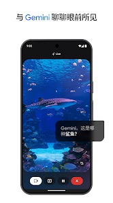 nanobanana2官方正版手机版1.0.882555348截图2