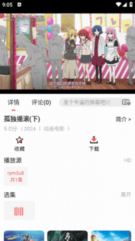 奇迹影视app官方最新版1.0.1手机版截图2